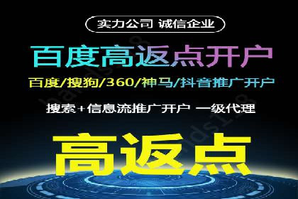 案例解读：如何用竞价推广提升转化率