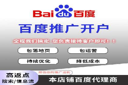 百度竞价成本控制，案例经验谈
