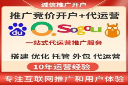 百度SEM代运营案例精选：精准营销效果显著