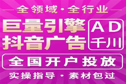 案例分析：百度推广优化，打造高效广告投放